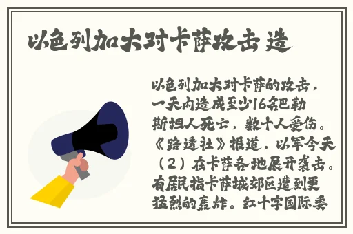 **1一5集国语**