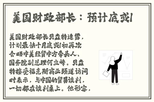 欧美尺码和日本尺码精品一区二区三区