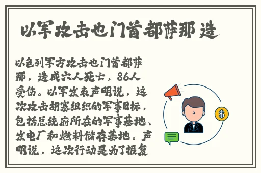 公孙离眼流泪红脸咬铁球