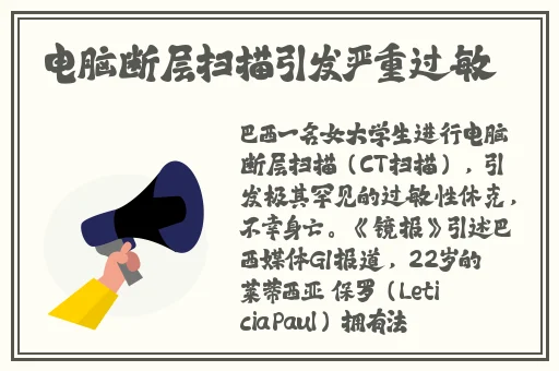 拔萝卜又黄又降9.1