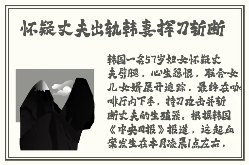 人马畜禽corporation猪